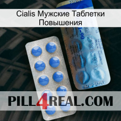 Cialis Мужские Таблетки Повышения 40